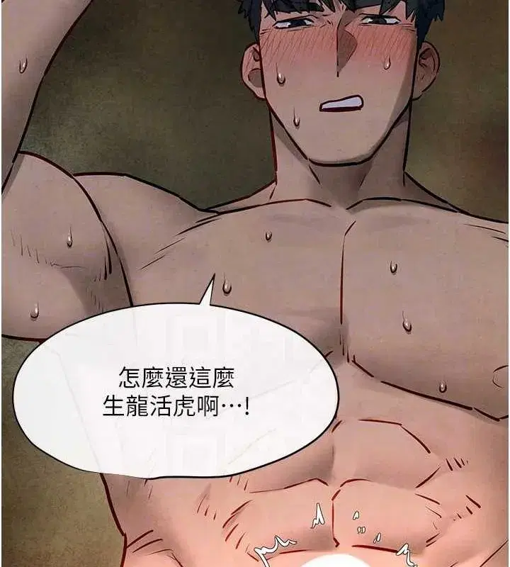 第64話-造成陰道痙攣的巨根爆擊!