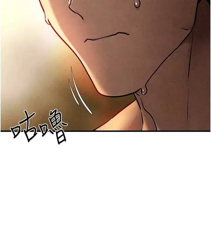 第64話-造成陰道痙攣的巨根爆擊!