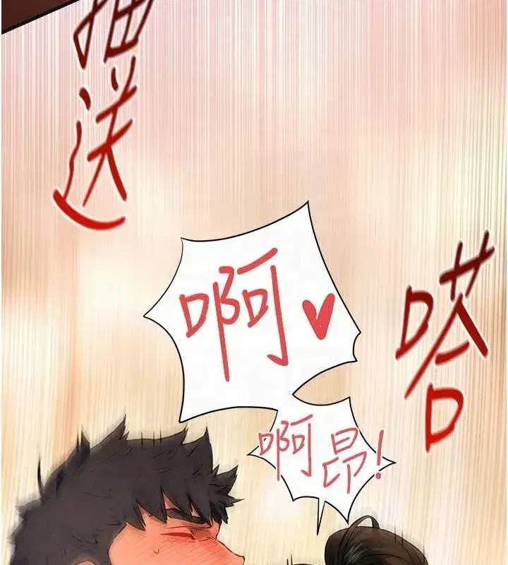 第64話-造成陰道痙攣的巨根爆擊!