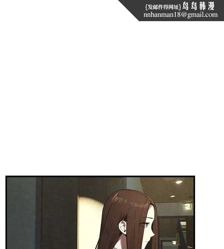 第67話-你不是我的人了