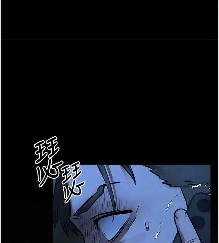第67話-你不是我的人了
