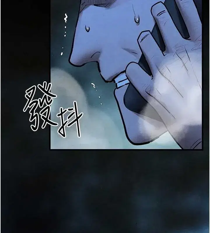 第67話-你不是我的人了