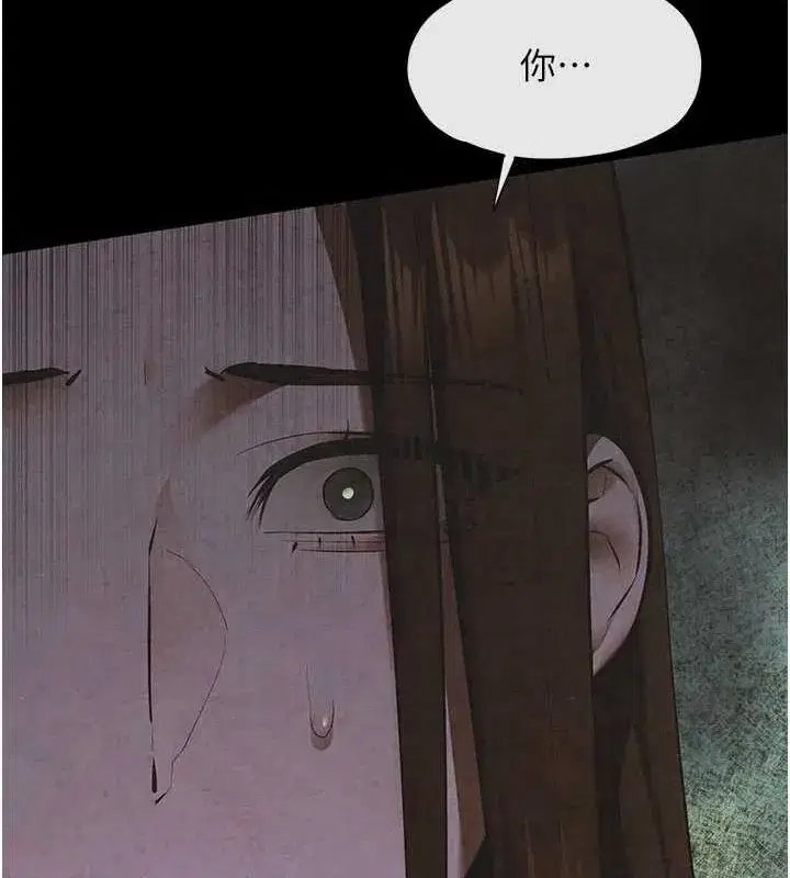 第67話-你不是我的人了