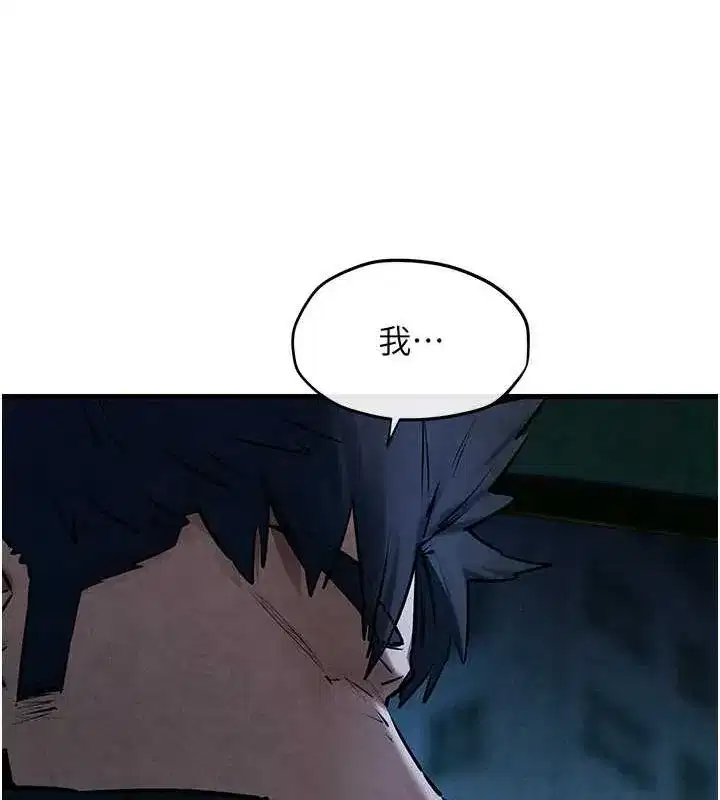 第67話-你不是我的人了