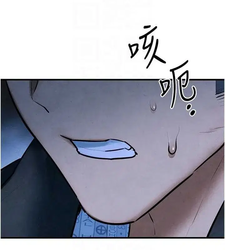 第67話-你不是我的人了