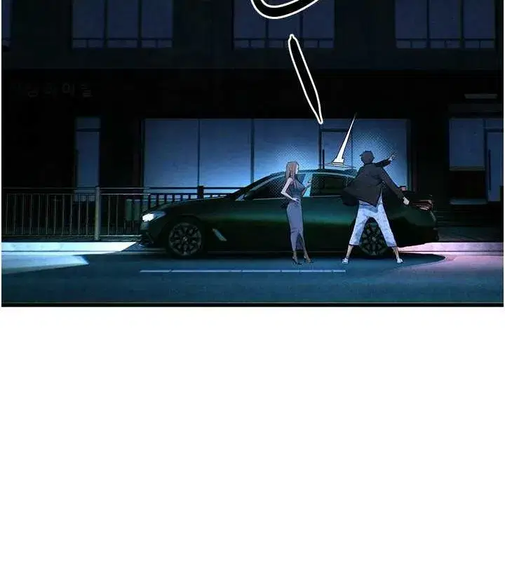 第67話-你不是我的人了