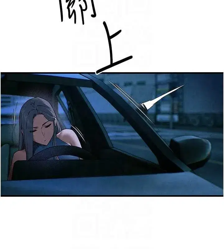 第67話-你不是我的人了