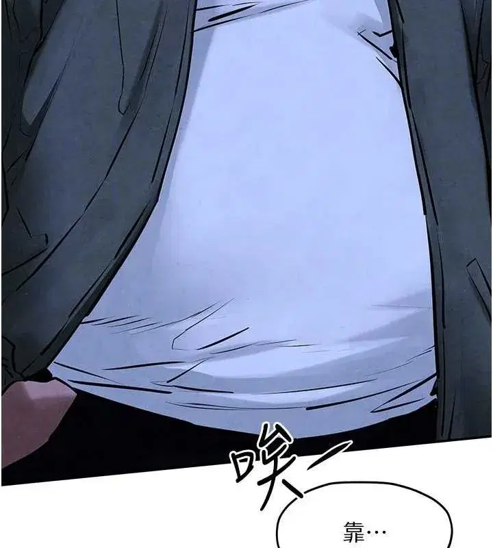 第68話-家裡出現陌生裸女_!