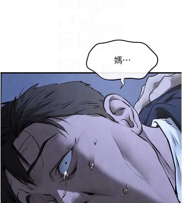 第68話-家裡出現陌生裸女_!