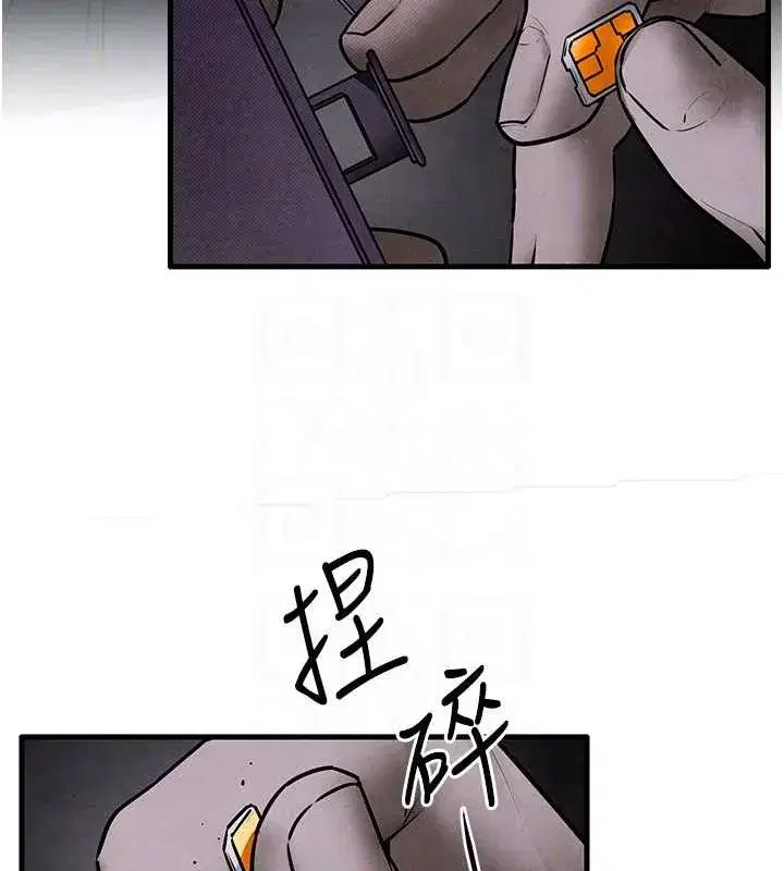 第68話-家裡出現陌生裸女_!