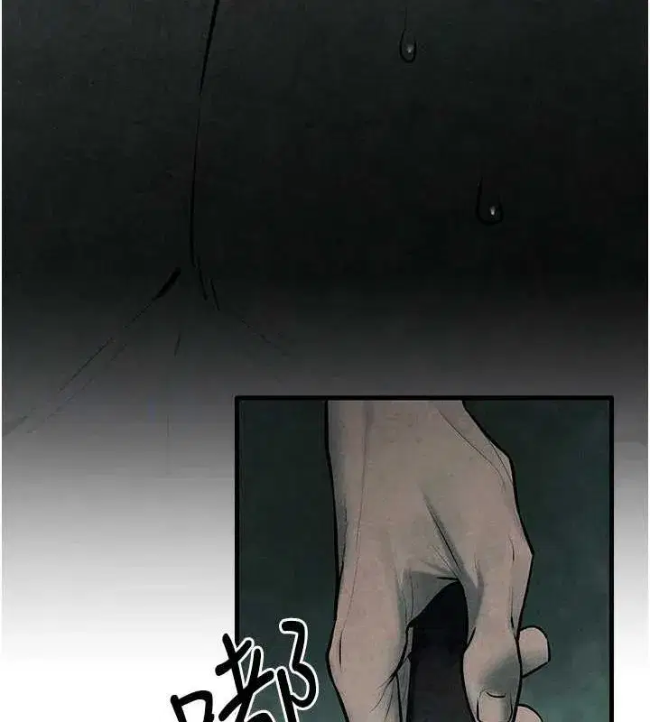 第68話-家裡出現陌生裸女_!