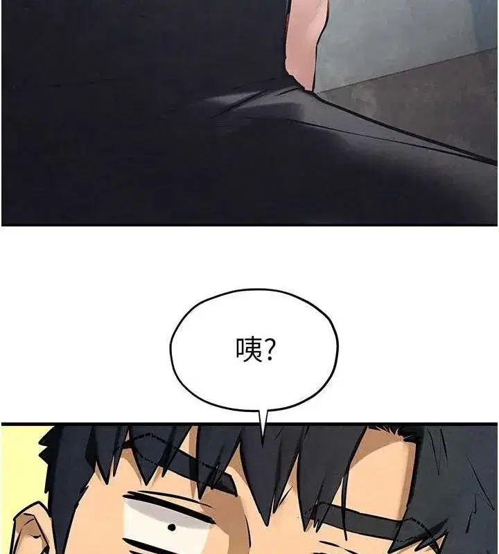 第68話-家裡出現陌生裸女_!