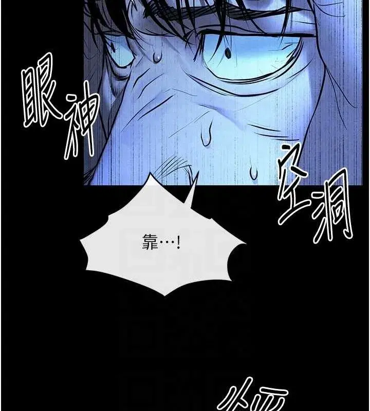 第68話-家裡出現陌生裸女_!