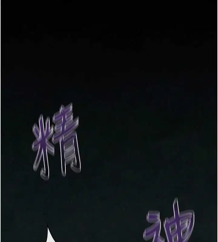 第68話-家裡出現陌生裸女_!