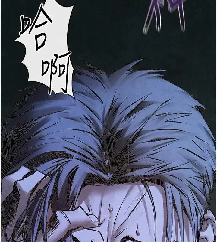 第68話-家裡出現陌生裸女_!