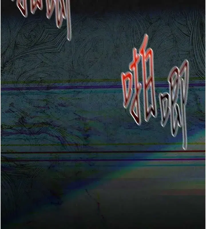 第68話-家裡出現陌生裸女_!