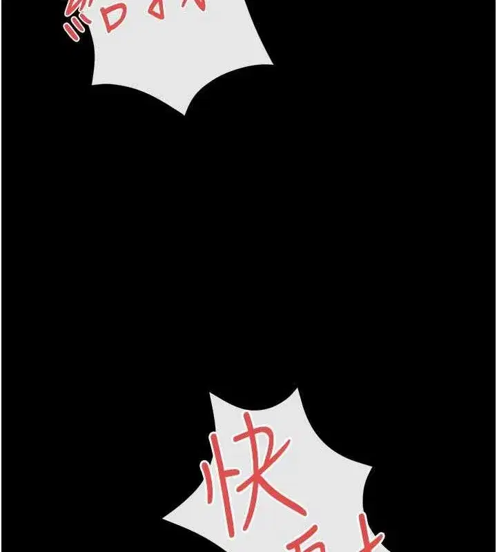 第68話-家裡出現陌生裸女_!