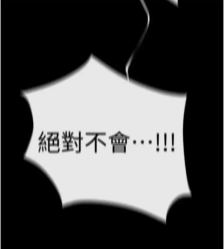 第68話-家裡出現陌生裸女_!