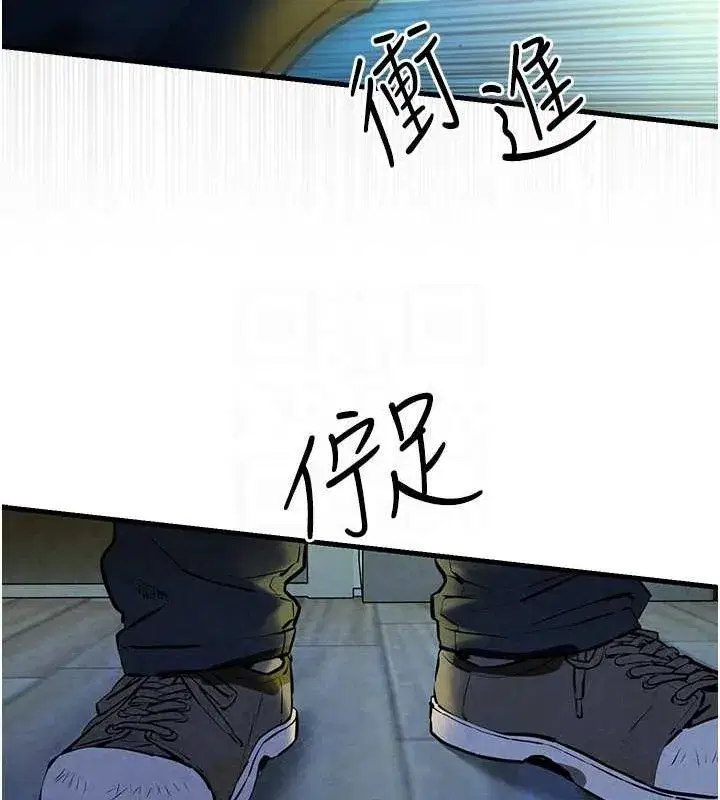 第68話-家裡出現陌生裸女_!