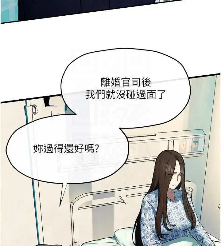 第69話-面臨困難的抉擇