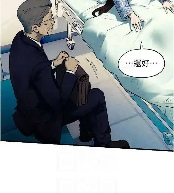 第69話-面臨困難的抉擇