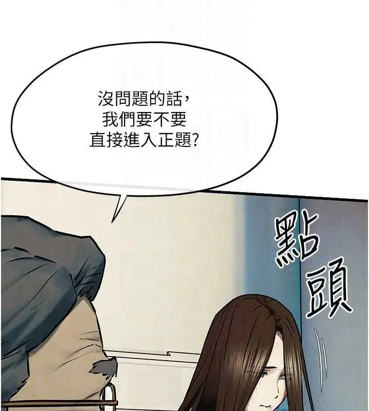 第69話-面臨困難的抉擇
