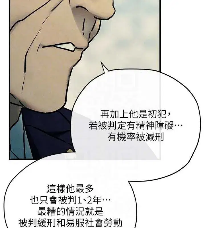 第69話-面臨困難的抉擇