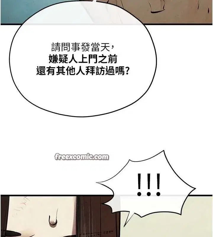 第69話-面臨困難的抉擇