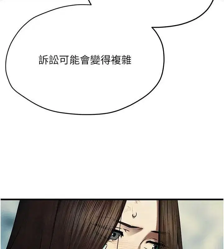 第69話-面臨困難的抉擇