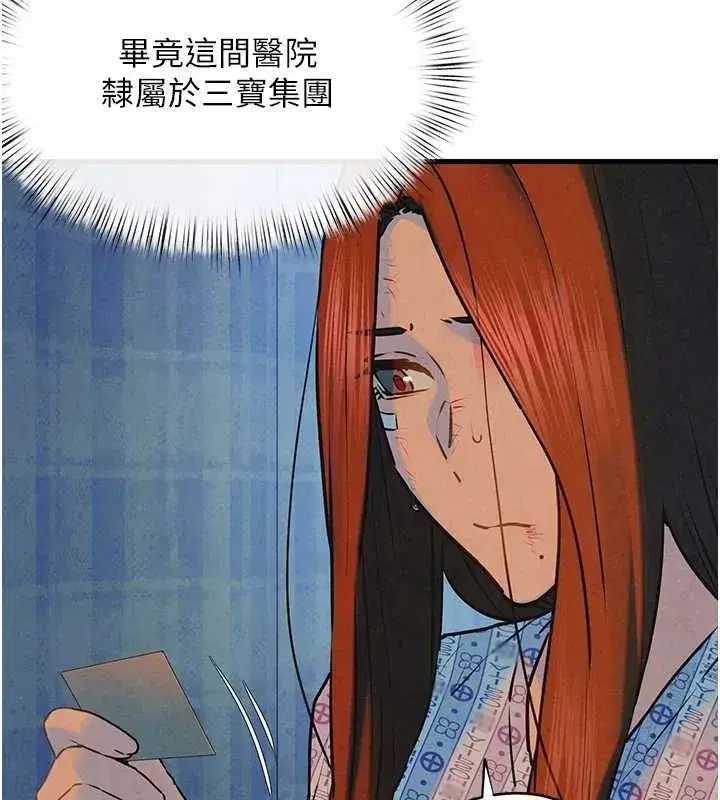 第69話-面臨困難的抉擇