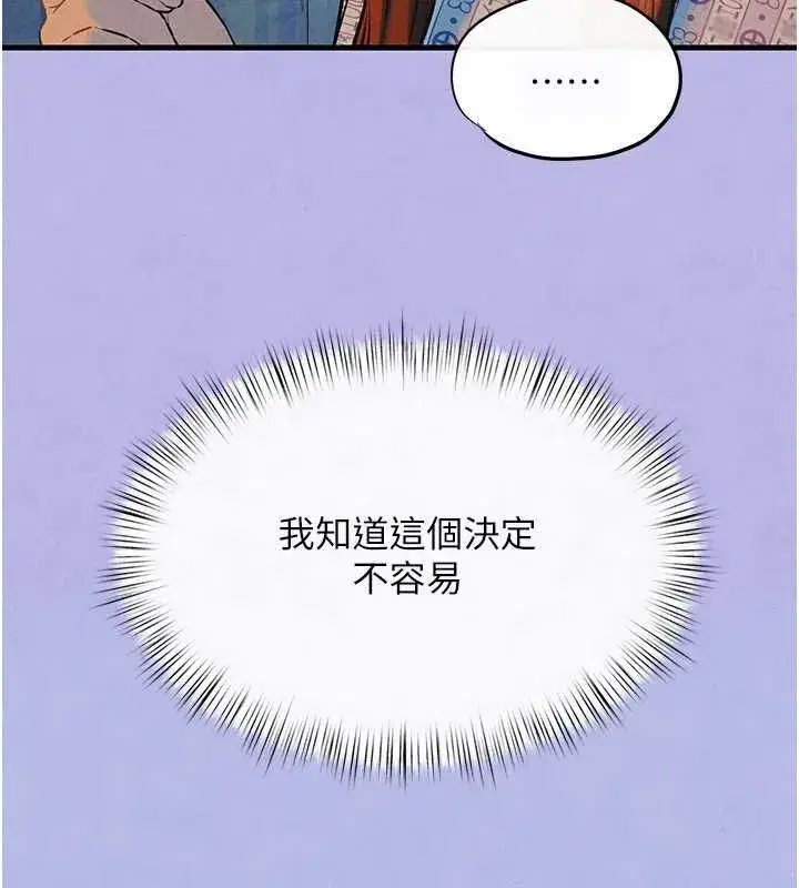 第69話-面臨困難的抉擇