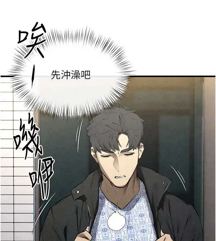 第69話-面臨困難的抉擇