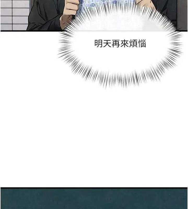 第69話-面臨困難的抉擇