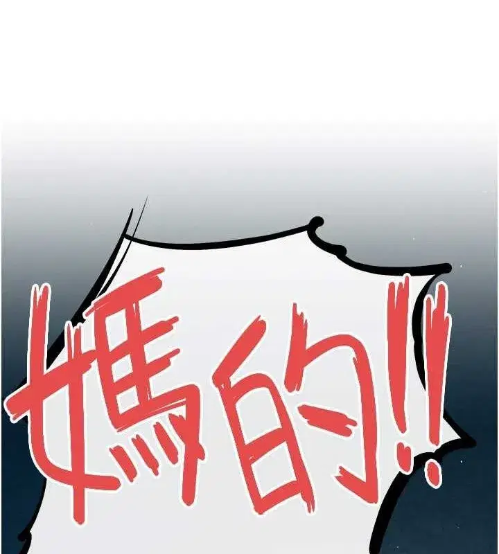 第69話-面臨困難的抉擇