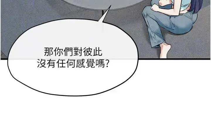 第69話-面臨困難的抉擇