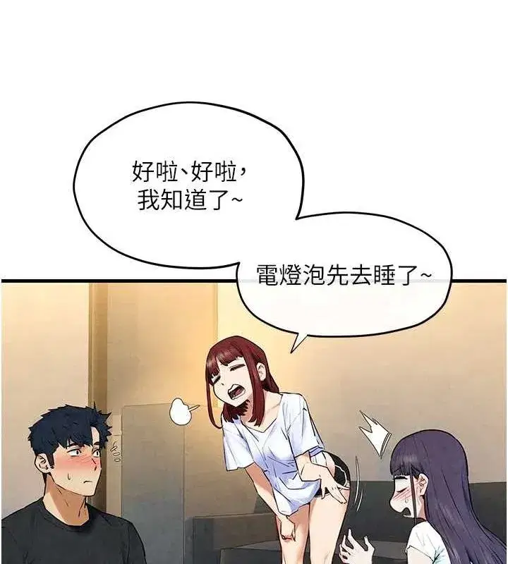 第69話-面臨困難的抉擇