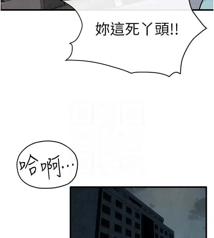 第69話-面臨困難的抉擇