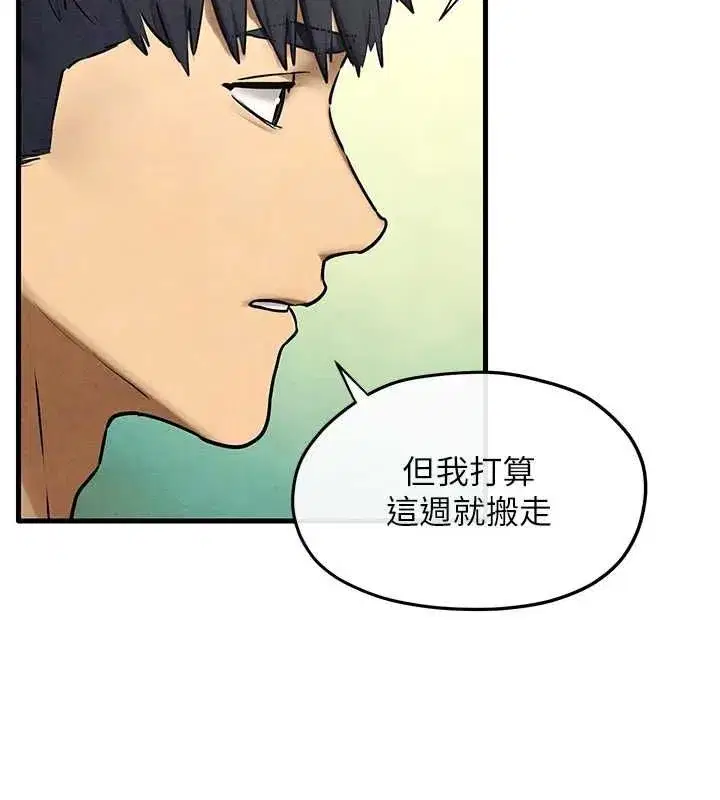 第69話-面臨困難的抉擇