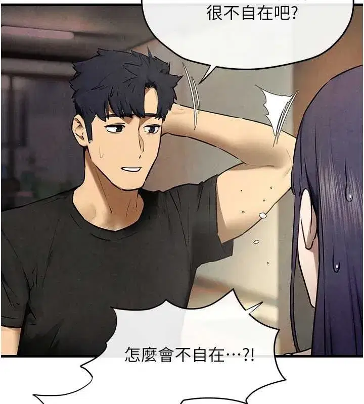 第69話-面臨困難的抉擇