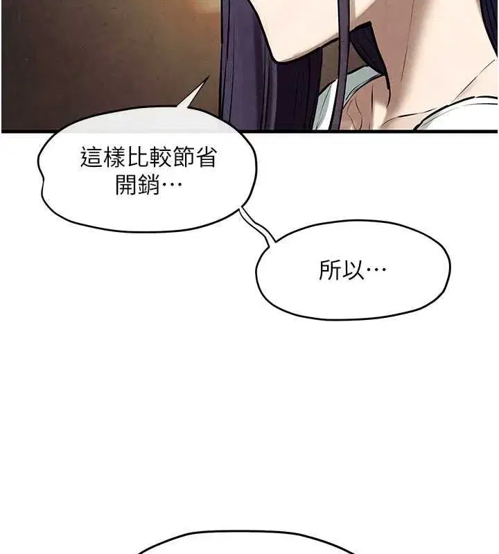 第69話-面臨困難的抉擇