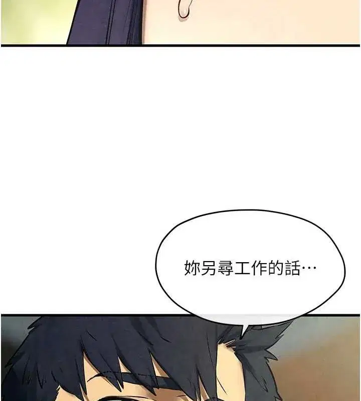 第69話-面臨困難的抉擇