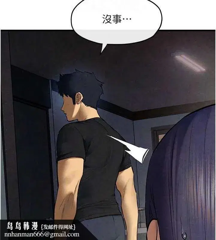 第69話-面臨困難的抉擇