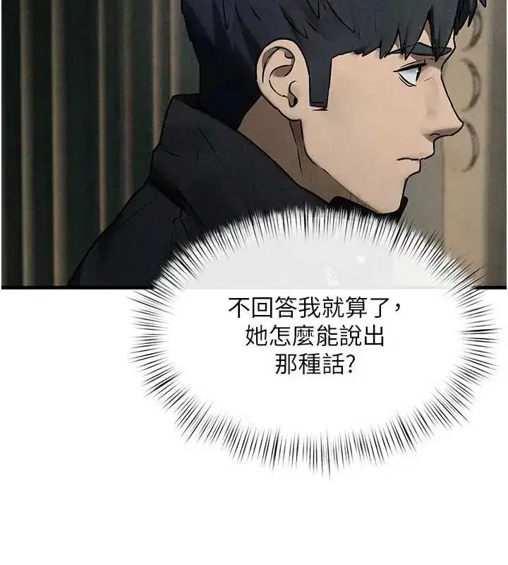 第69話-面臨困難的抉擇