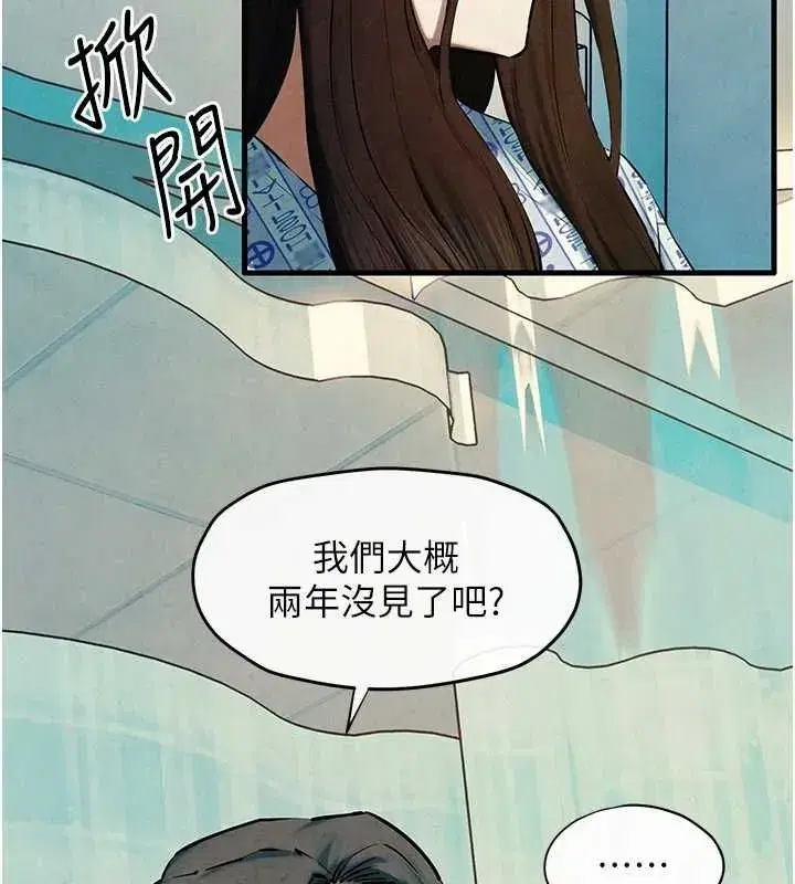 第69話-面臨困難的抉擇