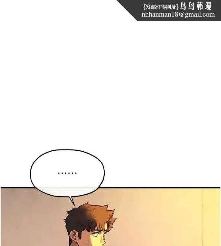 第71話-會痛要告訴我