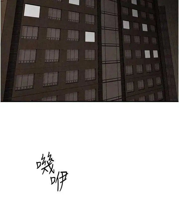 第71話-會痛要告訴我