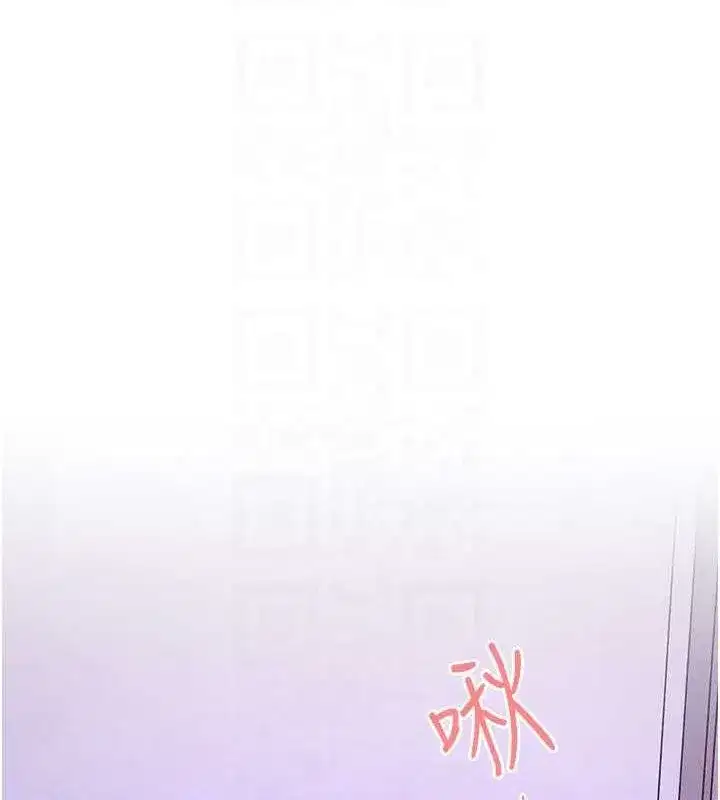 第71話-會痛要告訴我