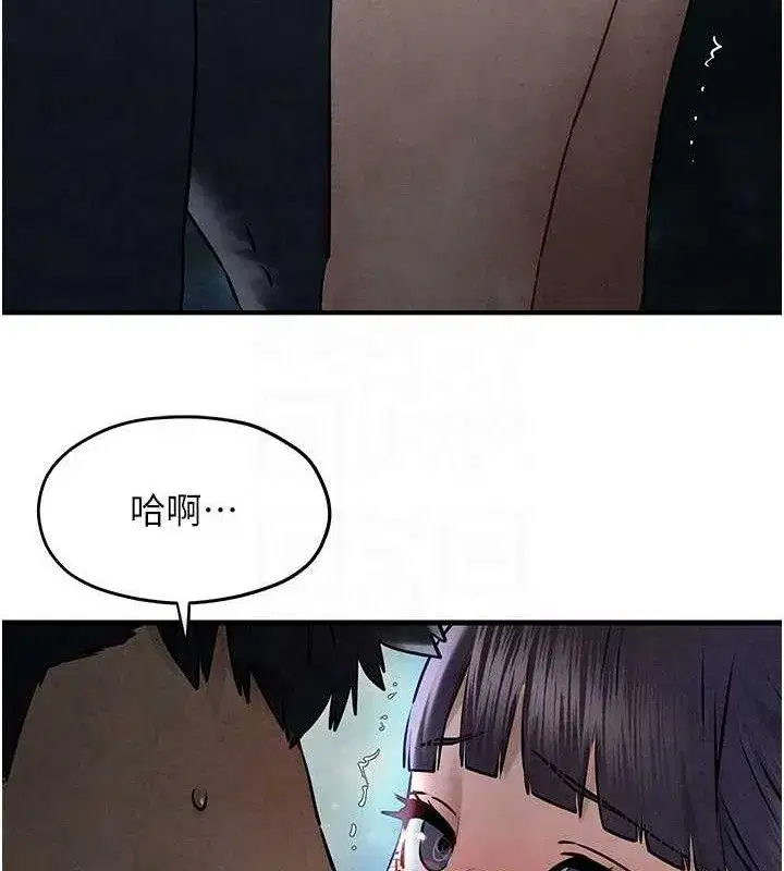 第71話-會痛要告訴我