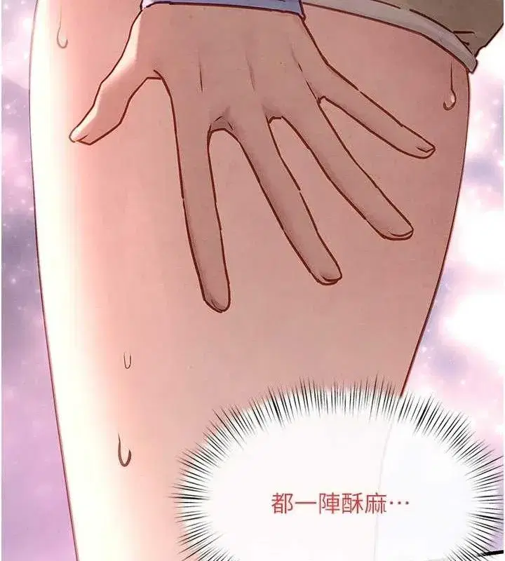 第71話-會痛要告訴我