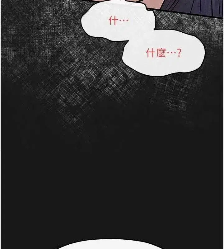 第71話-會痛要告訴我